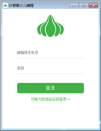 計蒜客少兒編程