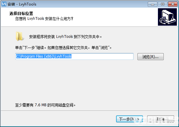 LvyhTools(英豪工具箱)v4.1.2005.2305免費版【2】
