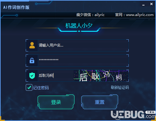 機(jī)器人小夕(AI寫歌詞軟件)v2.5.2.5免費(fèi)版【2】