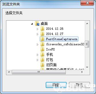 免費(fèi)圖標(biāo)工具