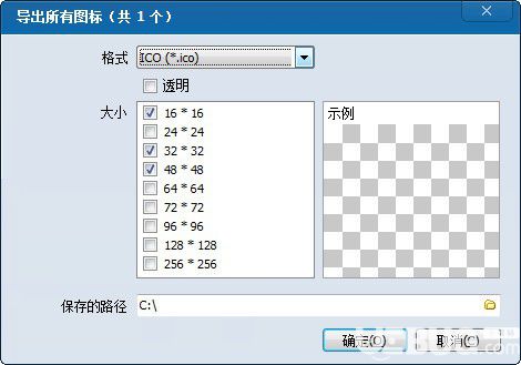 免費(fèi)圖標(biāo)工具