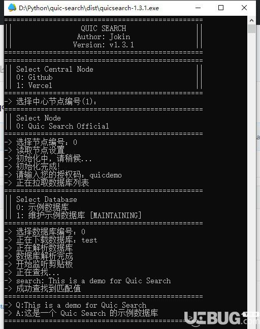quicsearch(快速題庫匹配系統(tǒng))
