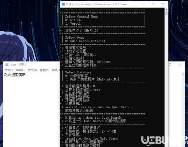 quicsearch(快速題庫匹配系統(tǒng))v1.3.1免費版【2】