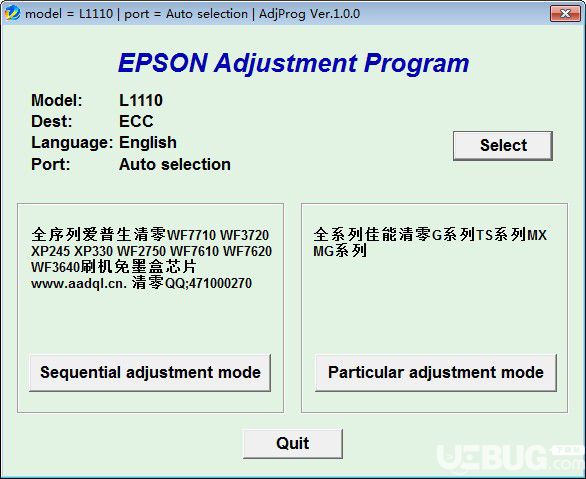 愛普生Epson L1118/1119打印機(jī)清零軟件