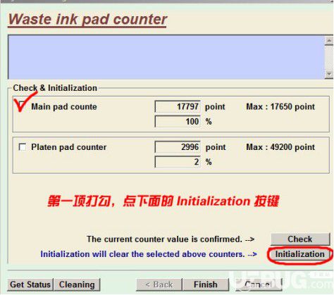 愛普生Epson L1118/1119打印機(jī)清零軟件v1.0.0免費(fèi)版【7】