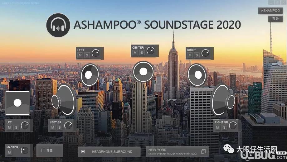 Ashampoo Soundstage 2020正版授權(quán)碼免費(fèi)領(lǐng)取活動(dòng)開始了