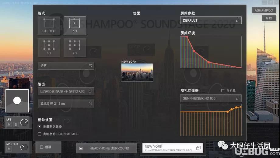 Ashampoo Soundstage 2020正版授權(quán)碼免費(fèi)領(lǐng)取活動(dòng)開始了