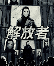 《沖破束縛》簡(jiǎn)體中文免安裝版