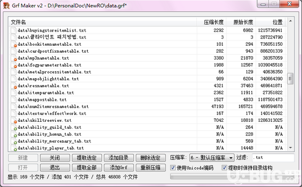Grf Maker(GRF文件編輯器)v2.0免費(fèi)版【2】
