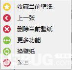 必應(yīng)好壁紙v5.0免費(fèi)版【2】