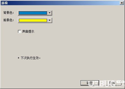 微潤簡易比賽計(jì)分v2.0619免費(fèi)版【2】