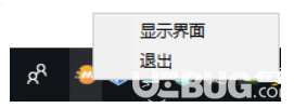 MuMu手游助手v3.2.4免費版【2】