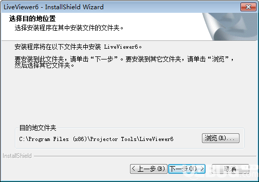 LiveViewer(日立投影儀無線連接軟件)v6.21.1025.1免費(fèi)版【2】