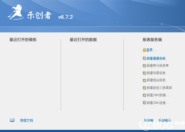 樂(lè)創(chuàng)者設(shè)計(jì)器v6.7.2免費(fèi)版【1】