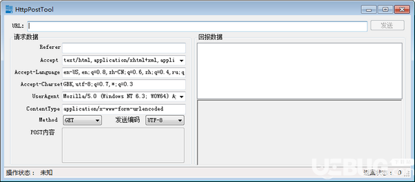 HttpPostTool(Post請求發(fā)送器)