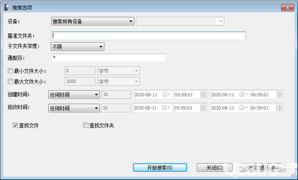 MobileFile Search(手機文件查找工具)v1.1.5.0綠色版【2】