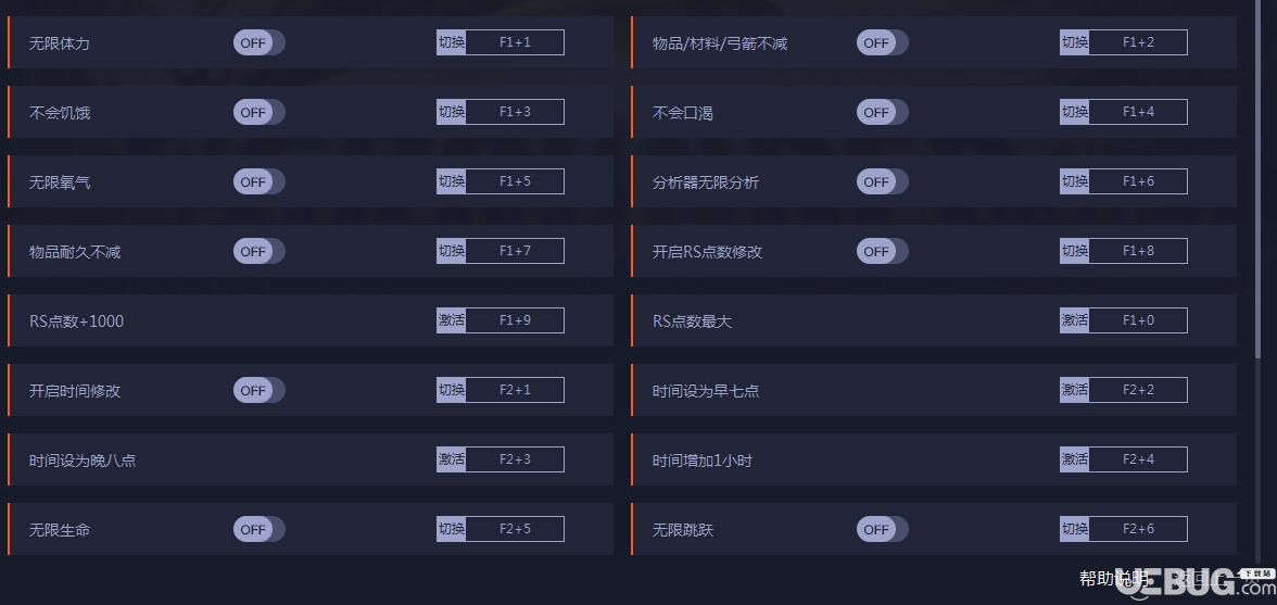 禁閉求生修改器下載