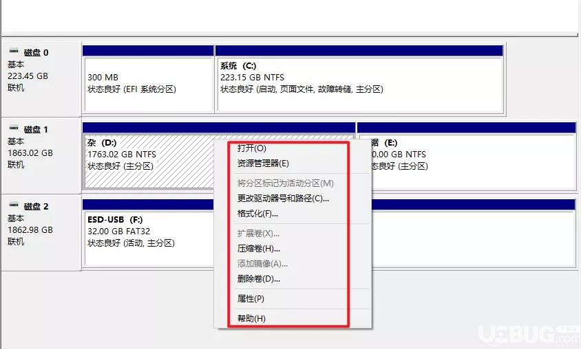 DiskGenius專業(yè)版(電腦無(wú)損分區(qū))使用方法介紹