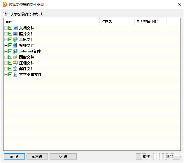 DiskGenius專業(yè)版(電腦無(wú)損分區(qū))使用方法介紹