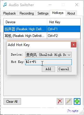 Audio Switcher(音頻設(shè)備切換)v1.8.0.142免費版【2】