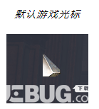 YoloMouse(游戲鼠標(biāo)光標(biāo)修改工具)v1.0.3免費(fèi)版【2】