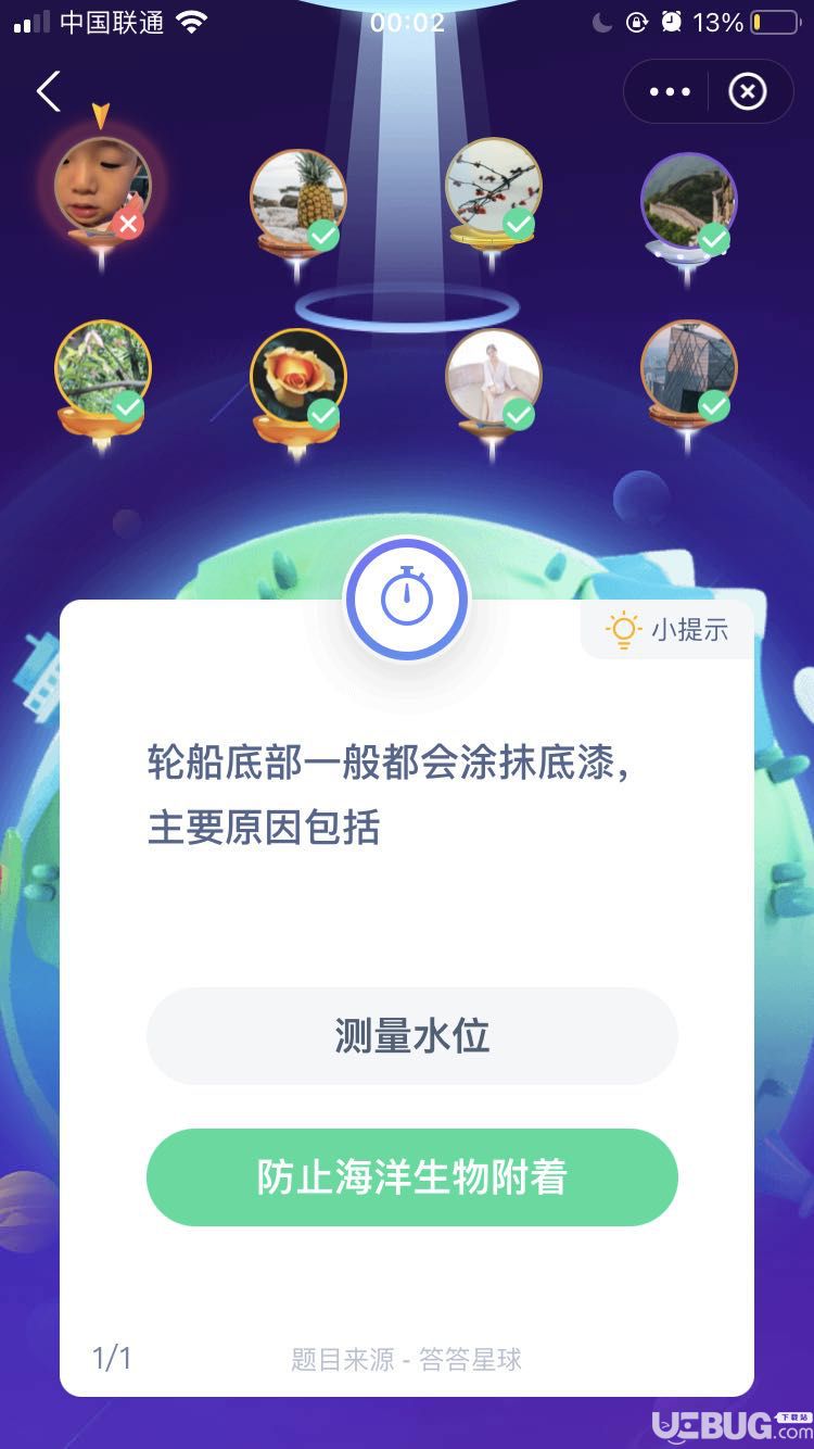 支付寶螞蟻莊園輪船底部一般都會(huì)涂抹底漆，主要原因包括