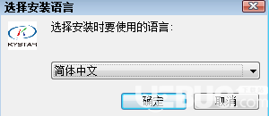 凱視達(dá)視頻處理器控制軟件v20.7.17免費(fèi)版【2】