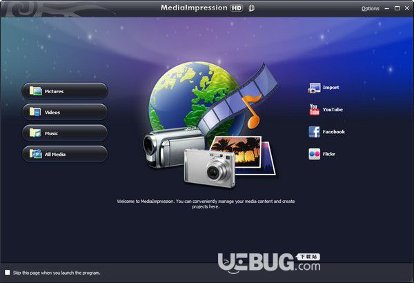 MediaImpression HD Edition v3.5.0.1124免費版【1】