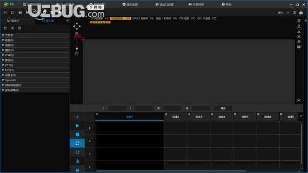 CREATOR R5(多媒體服務(wù)器)v3.0.0.2免費版【1】