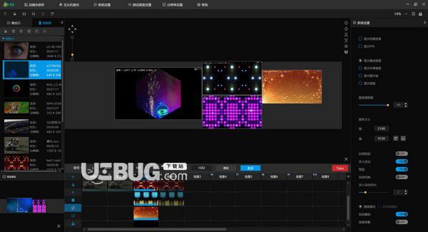 CREATOR R5(多媒體服務(wù)器)v3.0.0.2免費版【2】