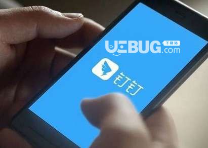 釘釘群文件保密模式怎么設置