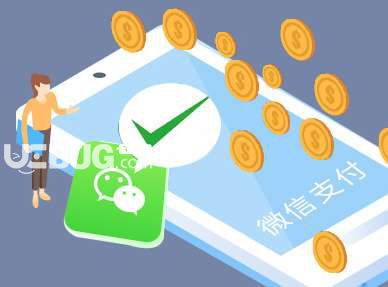 使用微信查詢名下賬戶方法介紹