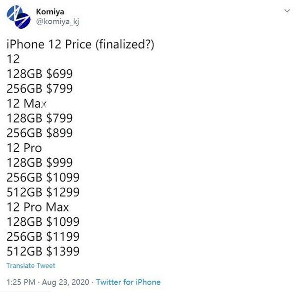 2020年蘋果秋季發(fā)布會iPhone12售價多少錢