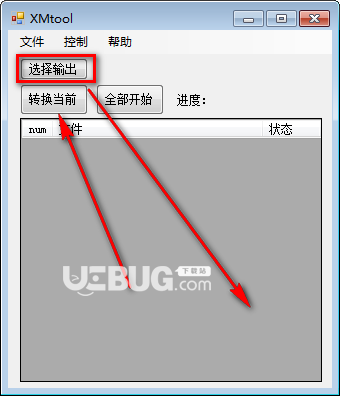 XMtool(XM文件播放器)v1.0免費版【4】