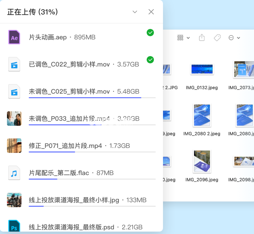 阿里云網(wǎng)盤Teambition內(nèi)測邀請碼獲得方法介紹