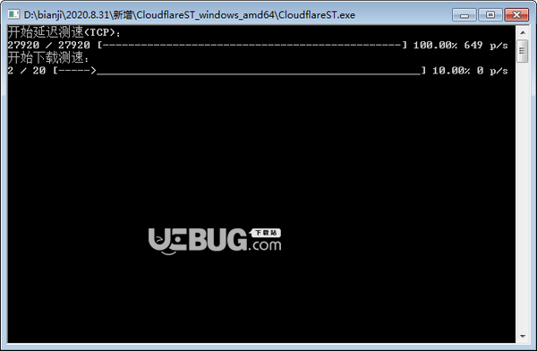 CloudflareST(Cloudflare CDN延遲測(cè)速)v1.0免費(fèi)版【3】