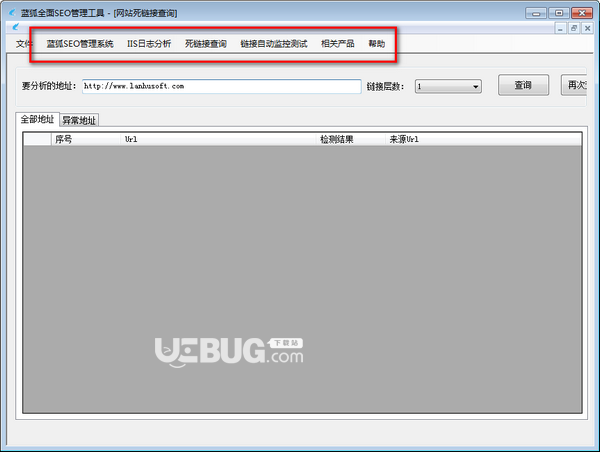藍狐全面SEO管理工具v1.0免費版【2】