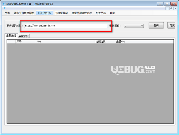藍狐全面SEO管理工具v1.0免費版【3】