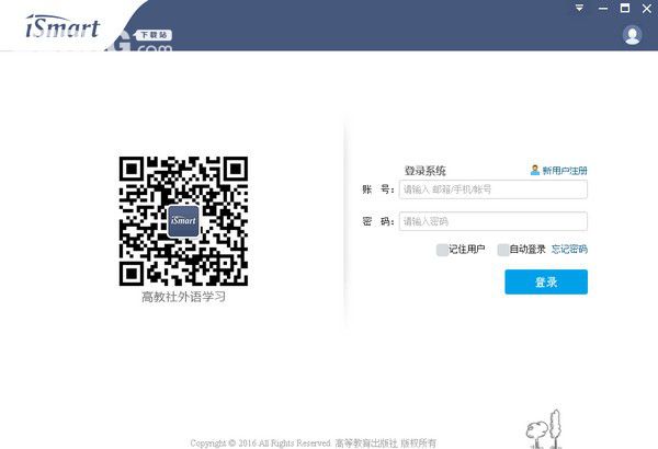 外語智能學(xué)習(xí)平臺下載