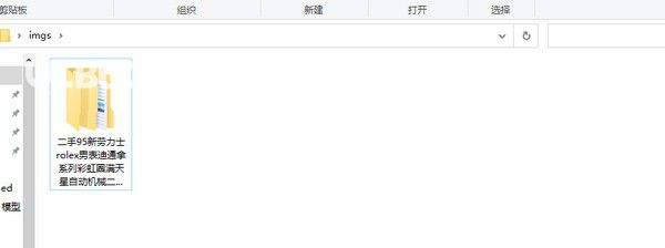 京東商品圖片下載工具v1.0免費(fèi)版【2】