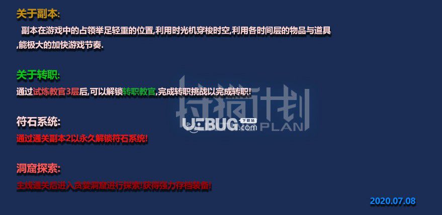 《狩獵計(jì)劃》v2.4.1正式版[war3地圖]