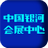 中國銀河會展中心v1.0.1.1免費(fèi)版