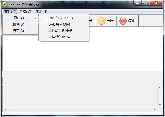 TeaVea媒體轉(zhuǎn)碼器v1.0.1.0免費(fèi)版