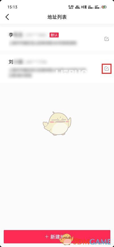 《抖音短視頻》默認網(wǎng)購收貨地址怎么設(shè)置