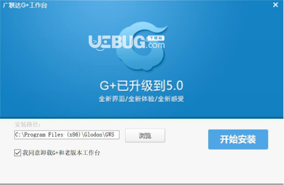 廣聯(lián)達G+工作臺圖文使用方法介紹