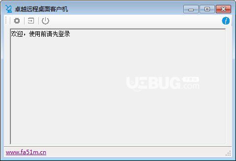 卓越遠(yuǎn)程客戶機(jī)