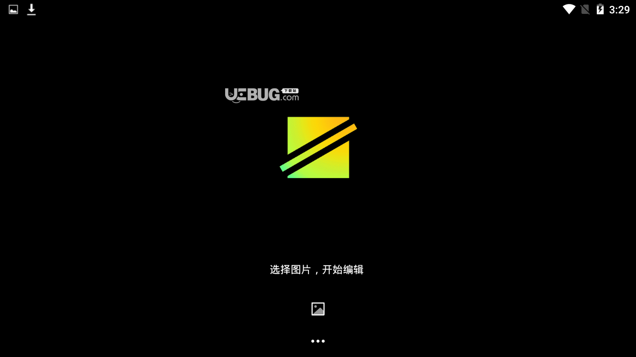 簡(jiǎn)單水印app下載