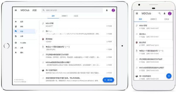 MDClub(開(kāi)源社區(qū)系統(tǒng))v1.0.0免費(fèi)版【3】