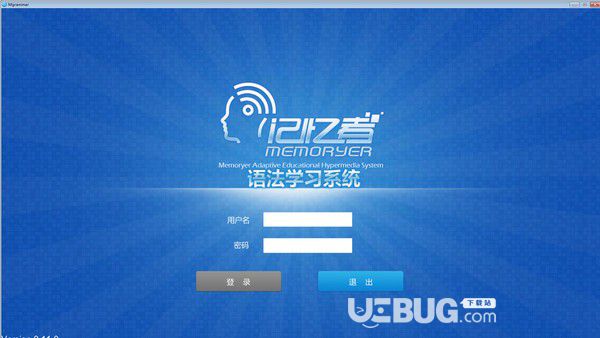 MGrammar(語法學(xué)習(xí)軟件)v0.11.0免費版