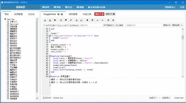 更鳥游戲開發(fā)平臺(tái)